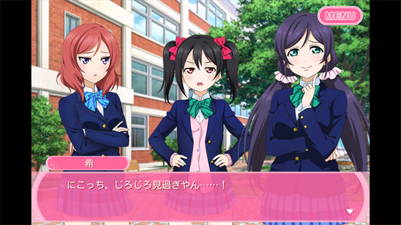 ストーリーまとめ μ’s40章 3・4話
