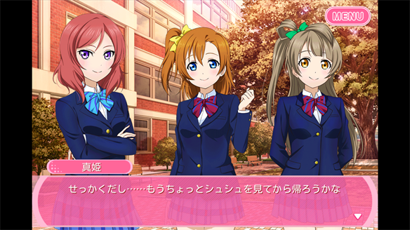 ストーリーまとめ μ’s40章 3・4話