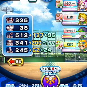 トリプルタッグが来たらブースト!