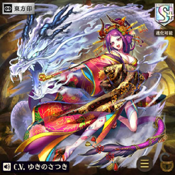オセロニア『静音』