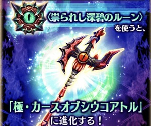 白猫プロジェクト!