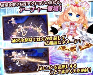 白猫プロジェクト！