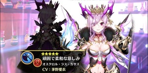 白猫プロジェクト！