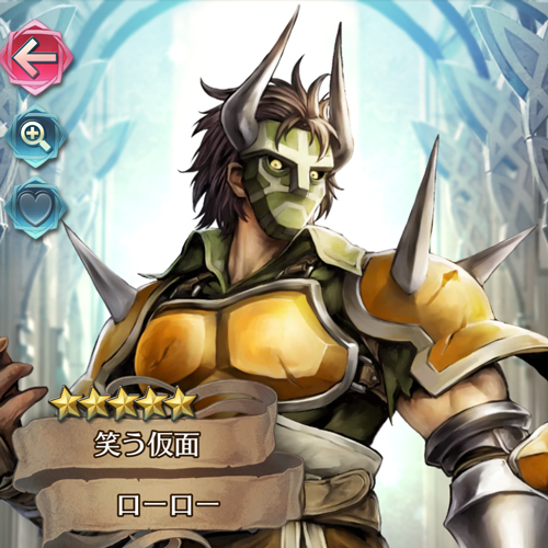 【FEH】オススメキャラのスキル継承を攻略解説！英雄インデックスvol.20『ローロー』高い攻撃と速さを活かす！『勇者四連型』評価ファイアーエムブレムヒーローズの画像