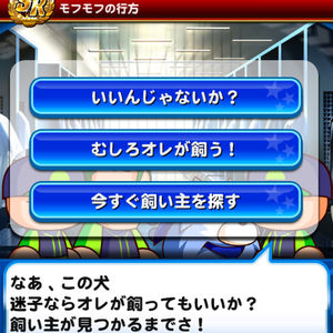 コンボは灰塚朔夜!