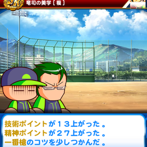 一番槍は確定入手可能!