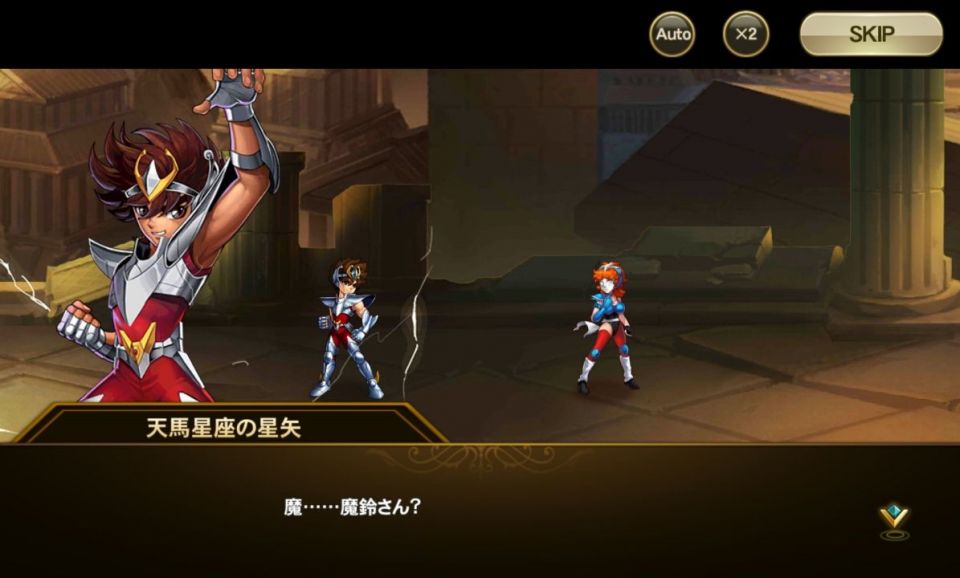 seiya-gs_05