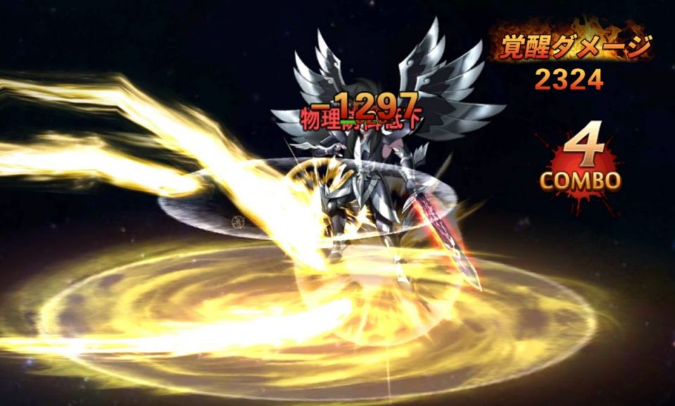 seiya-gs_07