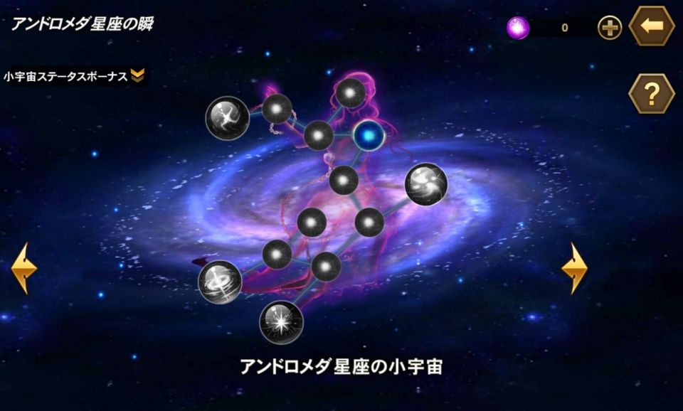 seiya-gs_09