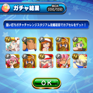 実際に引いてみた結果!