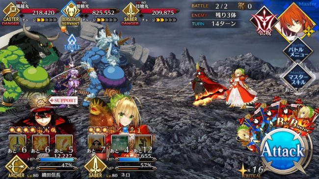 wave2終盤