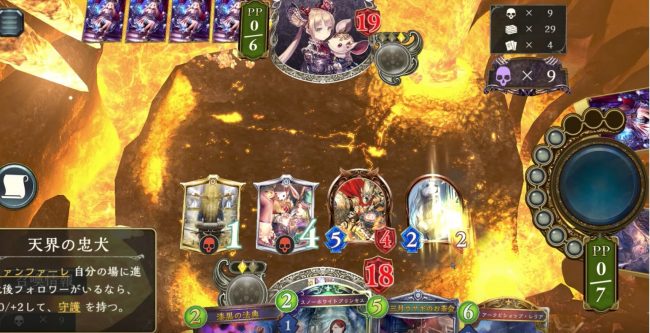 ブリキの兵隊の除去力で盤面制圧
