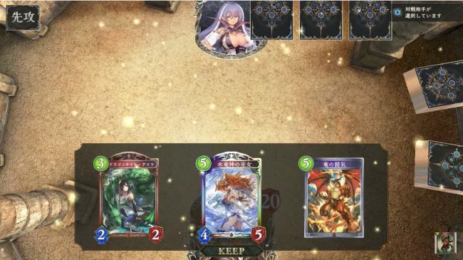 疾走ドラゴンのマリガン