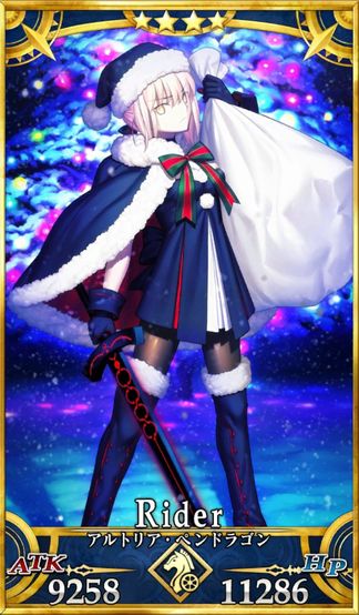 サンタオルタ