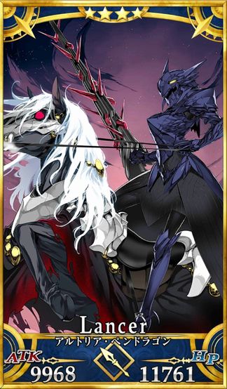 アルトリアオルタ