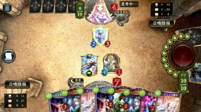 封じられし熾天使を引けずに殴り勝つ