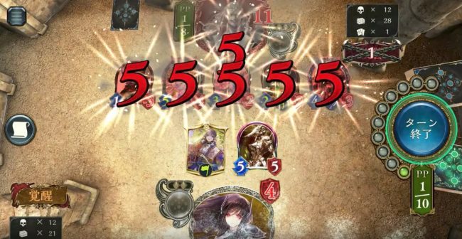 インペリアルドラグーンの独壇場！