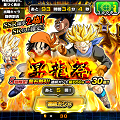 【ドッカンバトル】今がチャンス!?昇竜祭ガシャを龍石30個でまわしてDOKKAN覚醒できるSSRキャラを大量ゲットしよう!!の画像