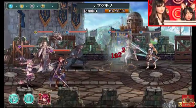 スマホゲーム 仮面女子 幻獣契約クリプトラクト