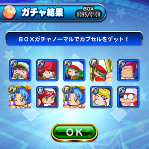 12回目の10連！