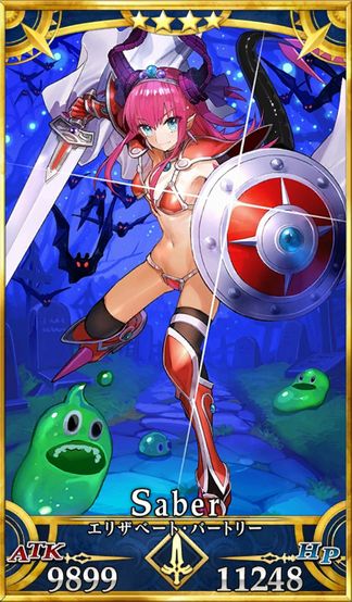 エリザベート