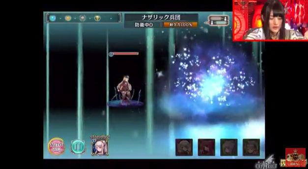 スマホゲーム 仮面女子 幻獣契約クリプトラクト