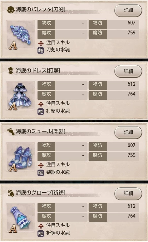 5%ドロップ