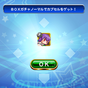 初回は水着六道聖R