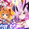 【白猫】今のうちに入手しておいた方がいい凱旋武器5選!キャラを手に入れたらモチーフ武器は必須?の画像
