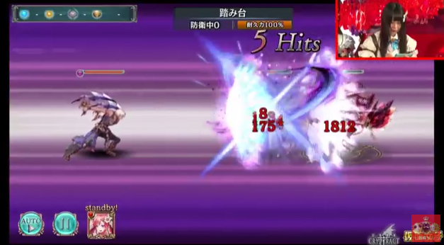スマホゲーム 仮面女子 幻獣契約クリプトラクト