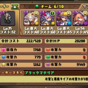 ドットセフィロスパ