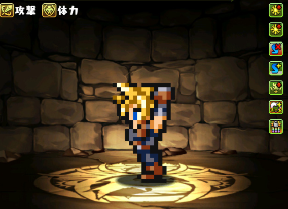 【パズドラ】ドットクラウドパで闘技場3が安定する!の画像