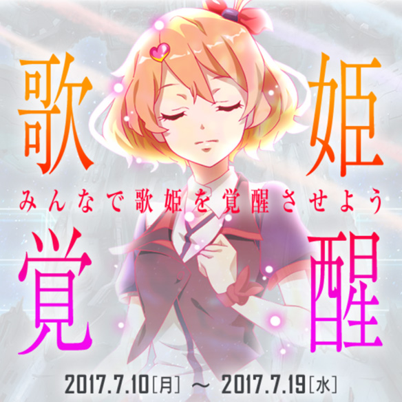 アイコンプレゼント ライブ動画が見れる