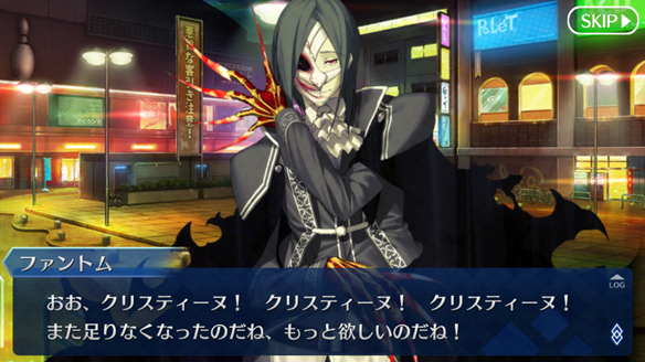 【ファントム・オブ・ジ・オペラの発言】クリスティーヌ！
