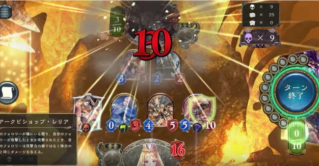 土壇場でゼウスをドロー!