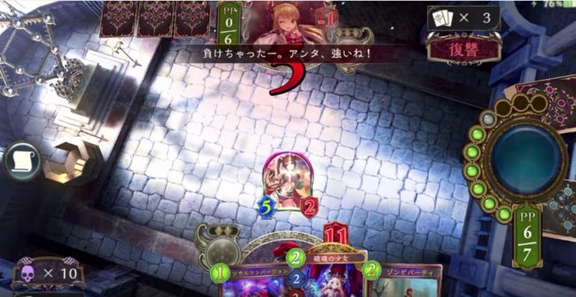 ケルベロスからのココバフでリーサル!