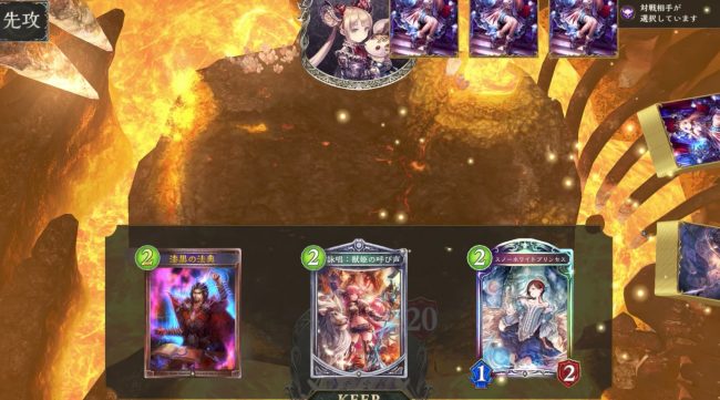 魔海レリアビショップ