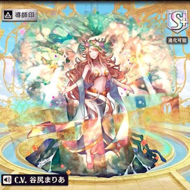 闘化フィーニア
