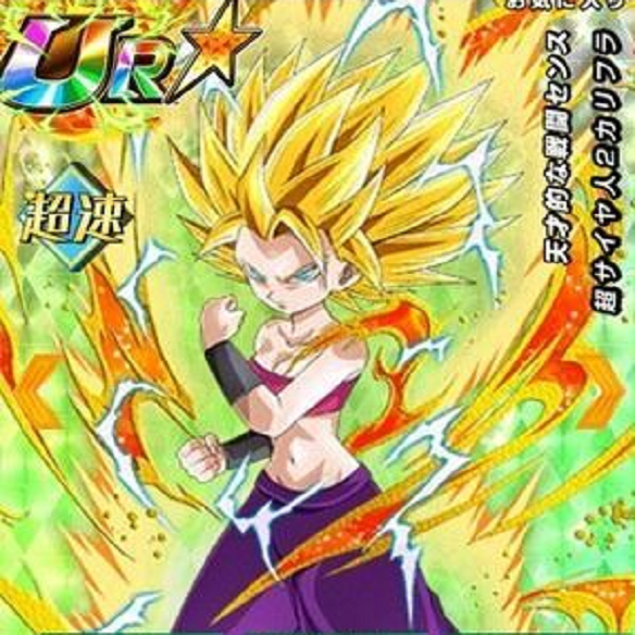 【ドッカンバトル】新しいSSRキャラが判明!!天才的な戦闘センス超サイヤ人2カリフラの超回避能力!!