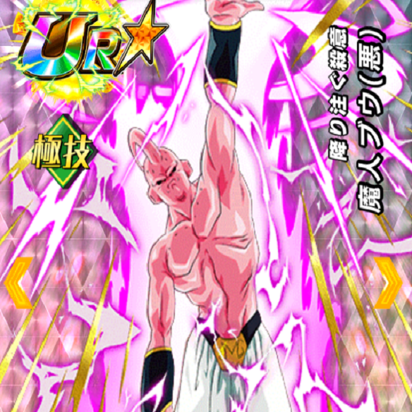【ドッカンバトル】DOKKAN覚醒させたことで善から悪へ!!降り注ぐ殺意 魔人ブウ(悪)のステータスはいかほど??