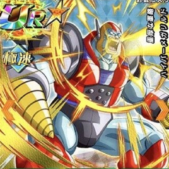 【ドッカンバトル】新しく登場した重厚な軍略ハイパーメガリルドはどれだけ強い?DOKKAN覚醒は?