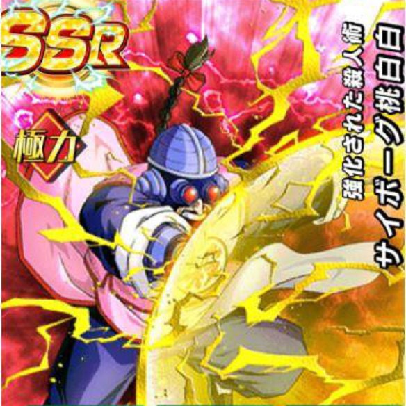 【ドッカンバトル】強い弱いどっちだ??強化された殺人術 桃白白にDOKKAN覚醒させることで使える??