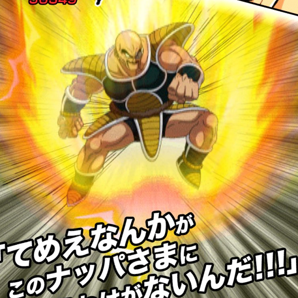 【ドッカンバトル】大猿化にDOKKAN覚醒!!問答無用の弾圧 ナッパ(大猿)を検証!!