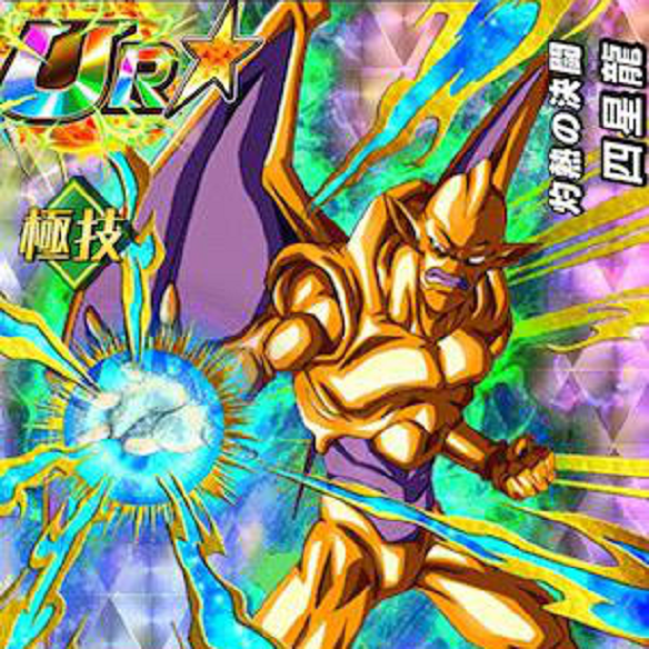 【ドッカンバトル】ターンごとに火力が上昇!?太陽の戦士四星龍の強さは侮れない?