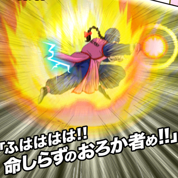 【ドッカンバトル】強い弱いどっちだ??強化された殺人術 桃白白にDOKKAN覚醒させることで使える??
