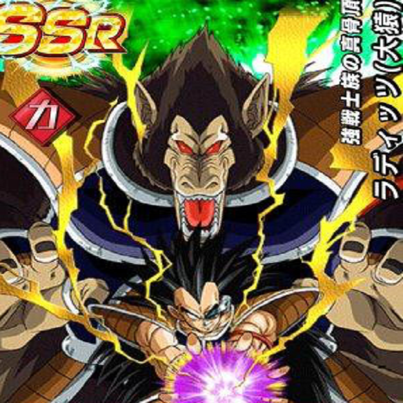 【ドッカンバトル】覚醒させると強くなる??強戦士族の真骨頂ラディッツを検証!!