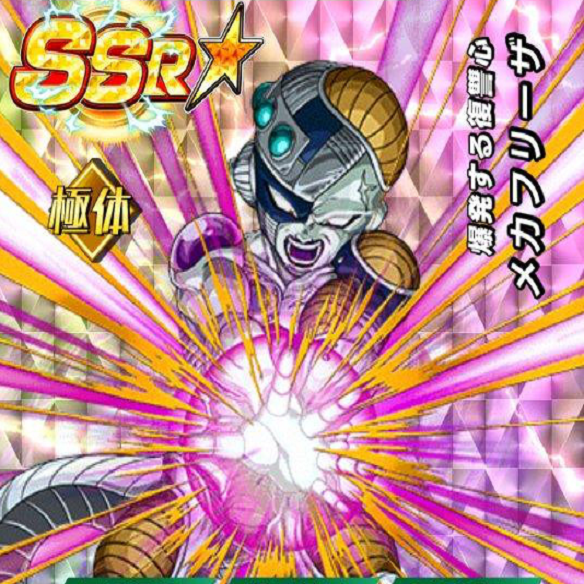 【ドッカンバトル】どんだけ強い?SRキャラの爆発する復讐心メカフリーザのステータスを検証!?