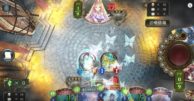 ビューティ＆ビーストを出してフォレストアケロウに繋げたい