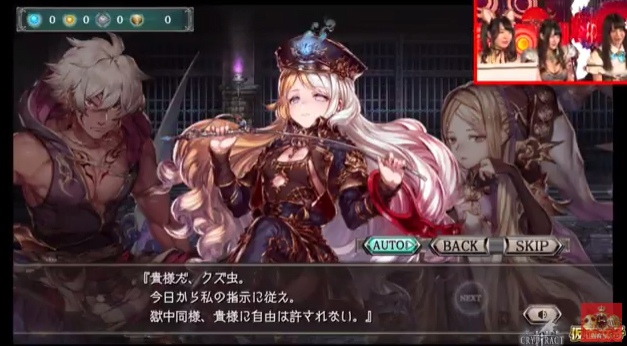 スマホゲーム 仮面女子 幻獣契約クリプトラクト