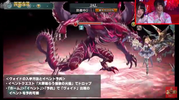 スマホゲーム 仮面女子 幻獣契約クリプトラクト